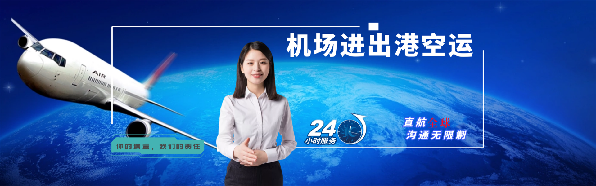 光泽到保加利亚物流公司-光泽至保加利亚物流专线-光泽空运到保加利亚-优时通物流有限公司