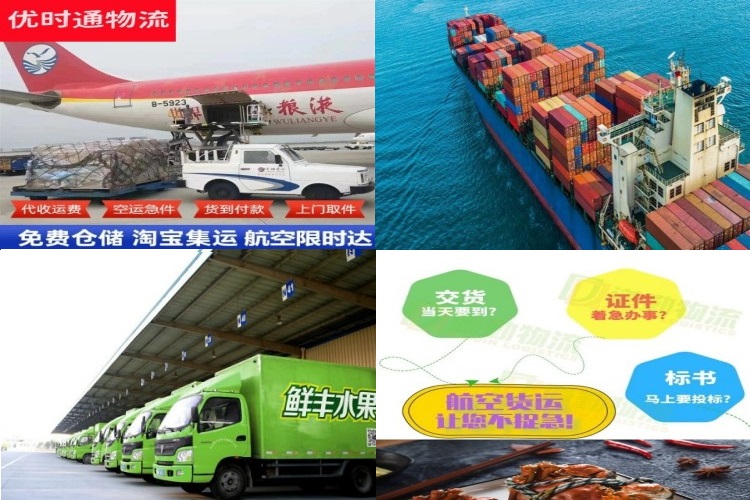 光泽到保加利亚航空货运公司-光泽到保加利亚物流专线